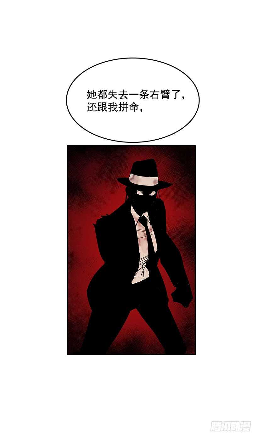 修罗场(1/2)-第159话