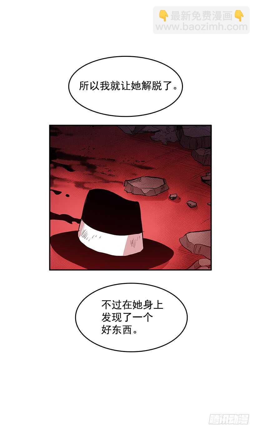 修罗场(1/2)-第159话