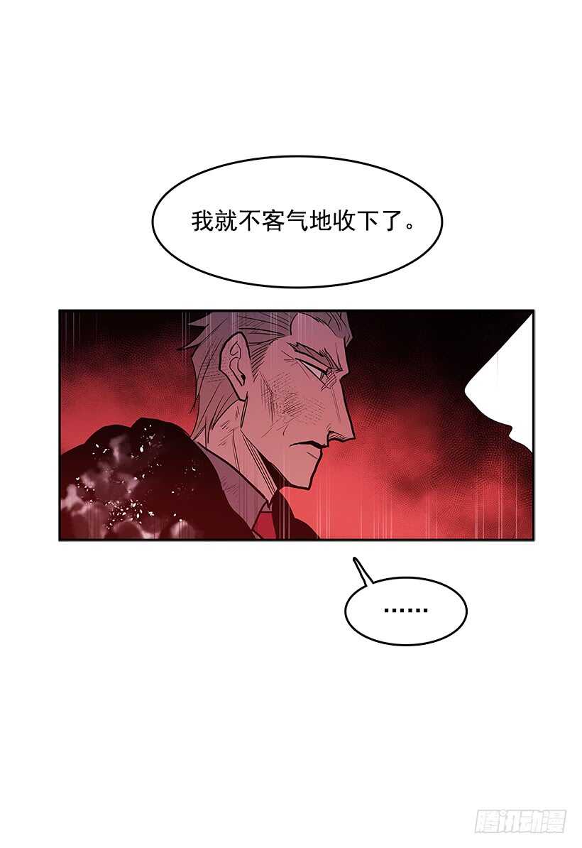 修罗场(1/2)-第159话
