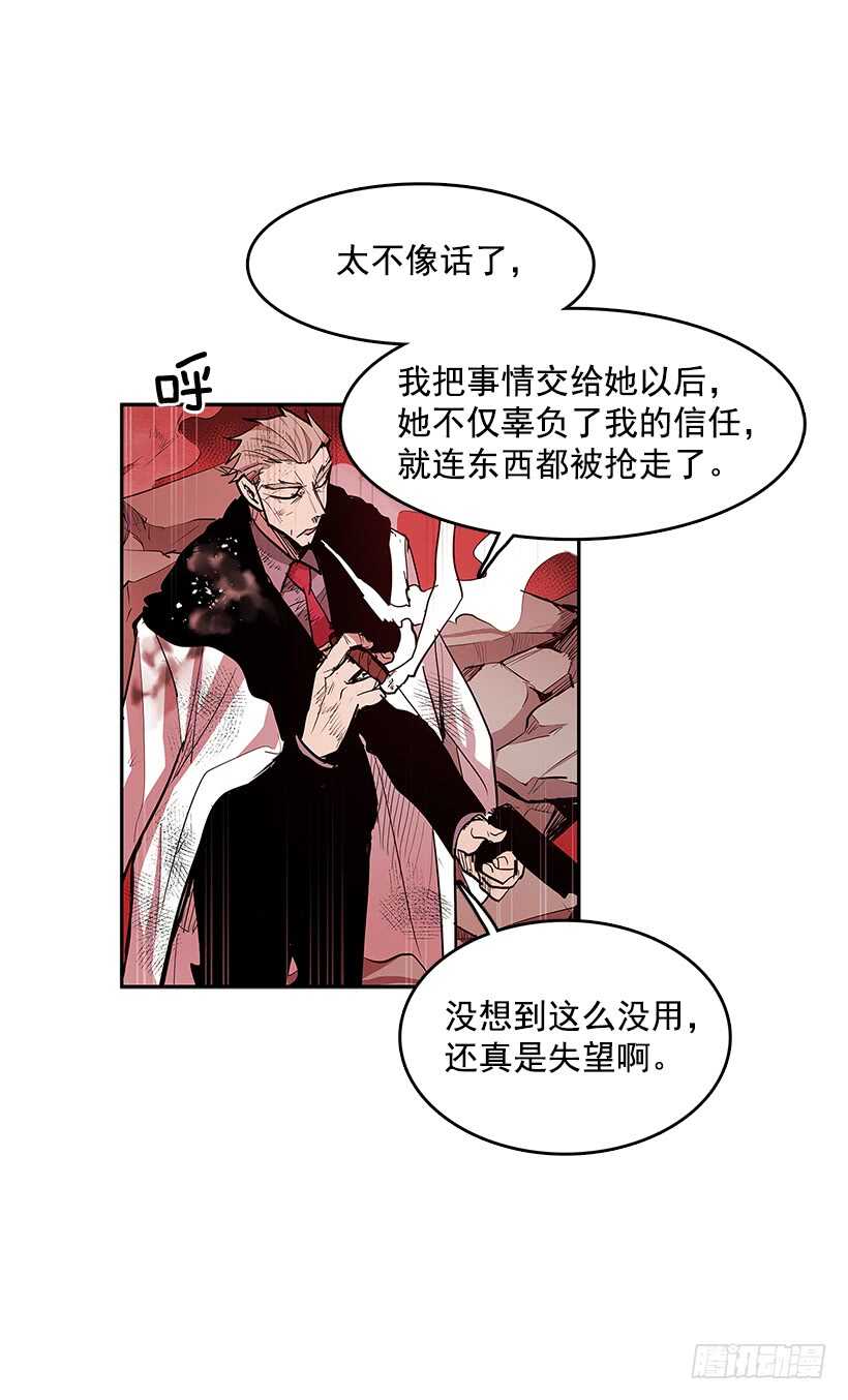 修罗场(1/2)-第159话