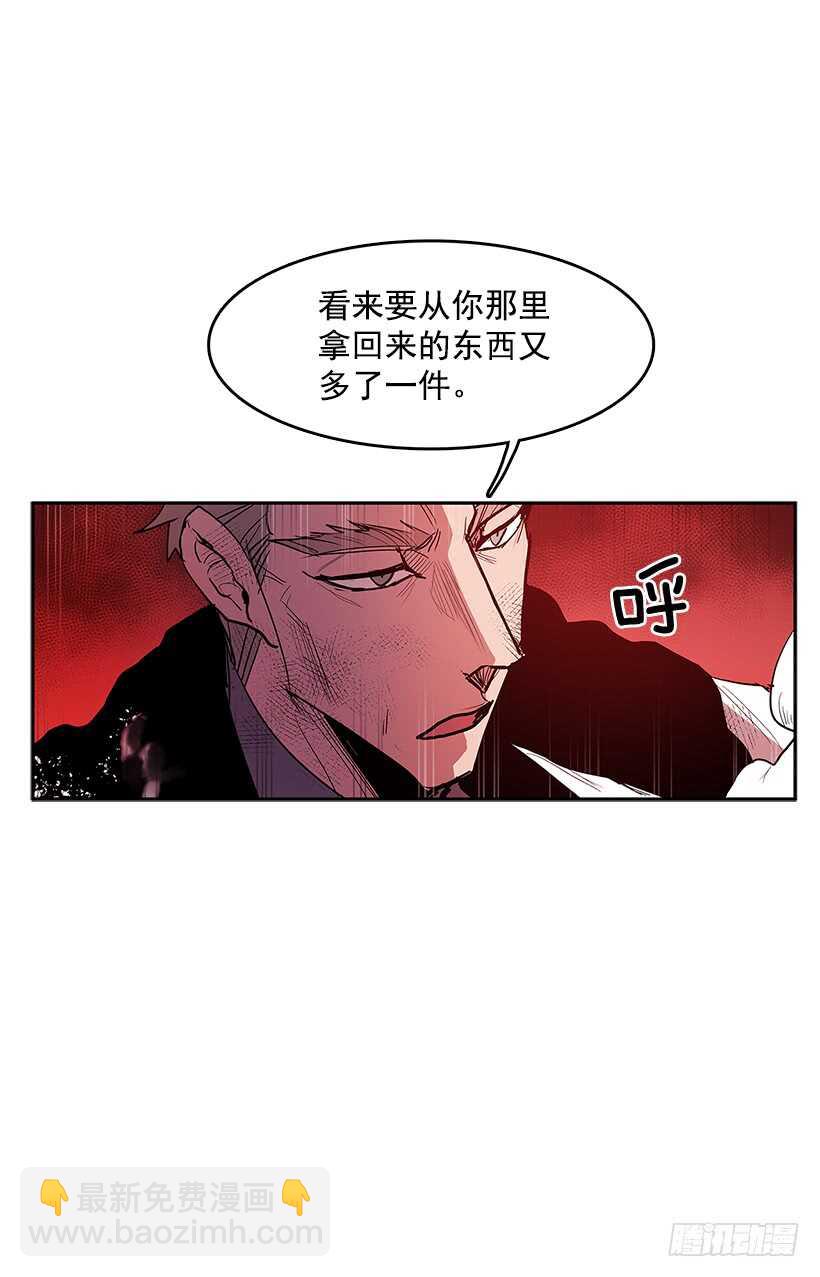 修罗场(1/2)-第159话