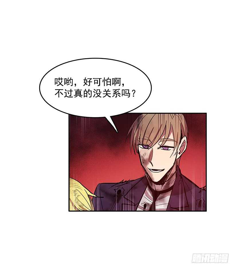 修罗场(1/2)-第159话