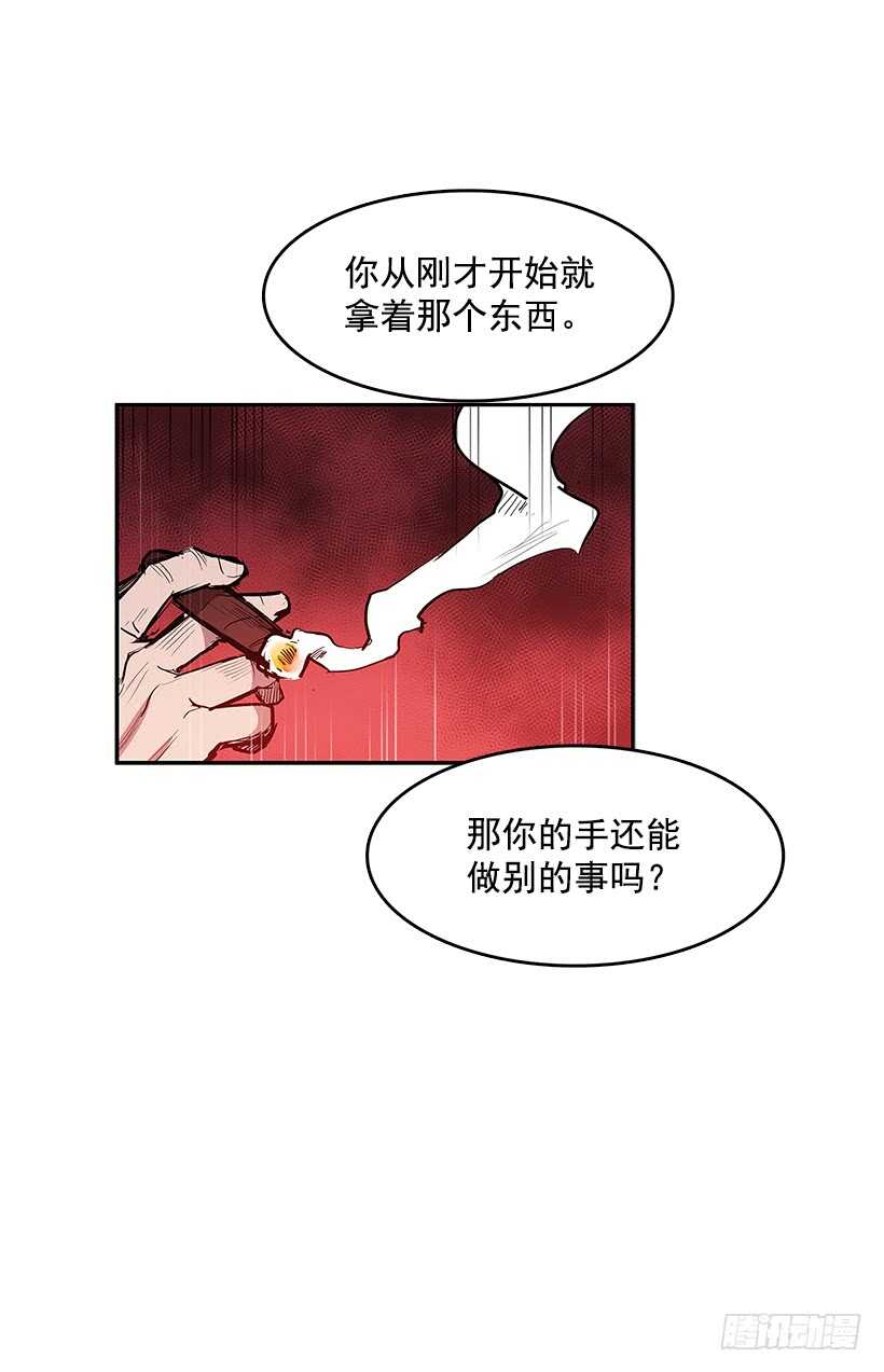 修罗场(1/2)-第159话