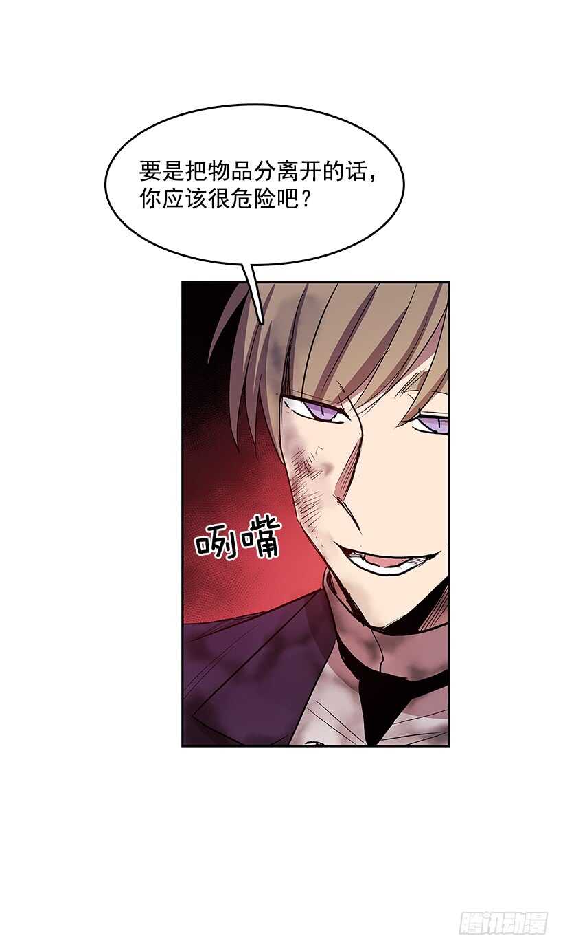 修罗场(1/2)-第159话