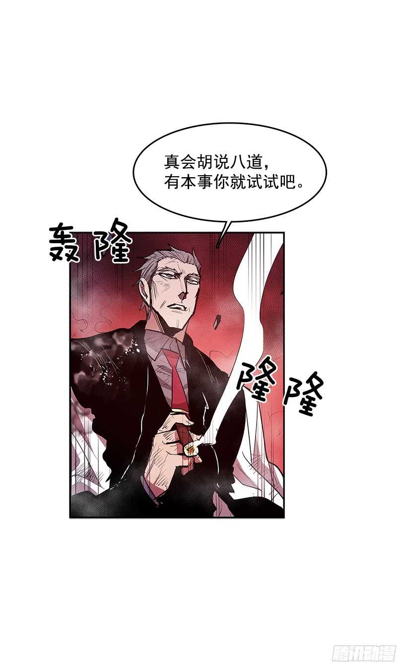 修罗场(1/2)-第159话