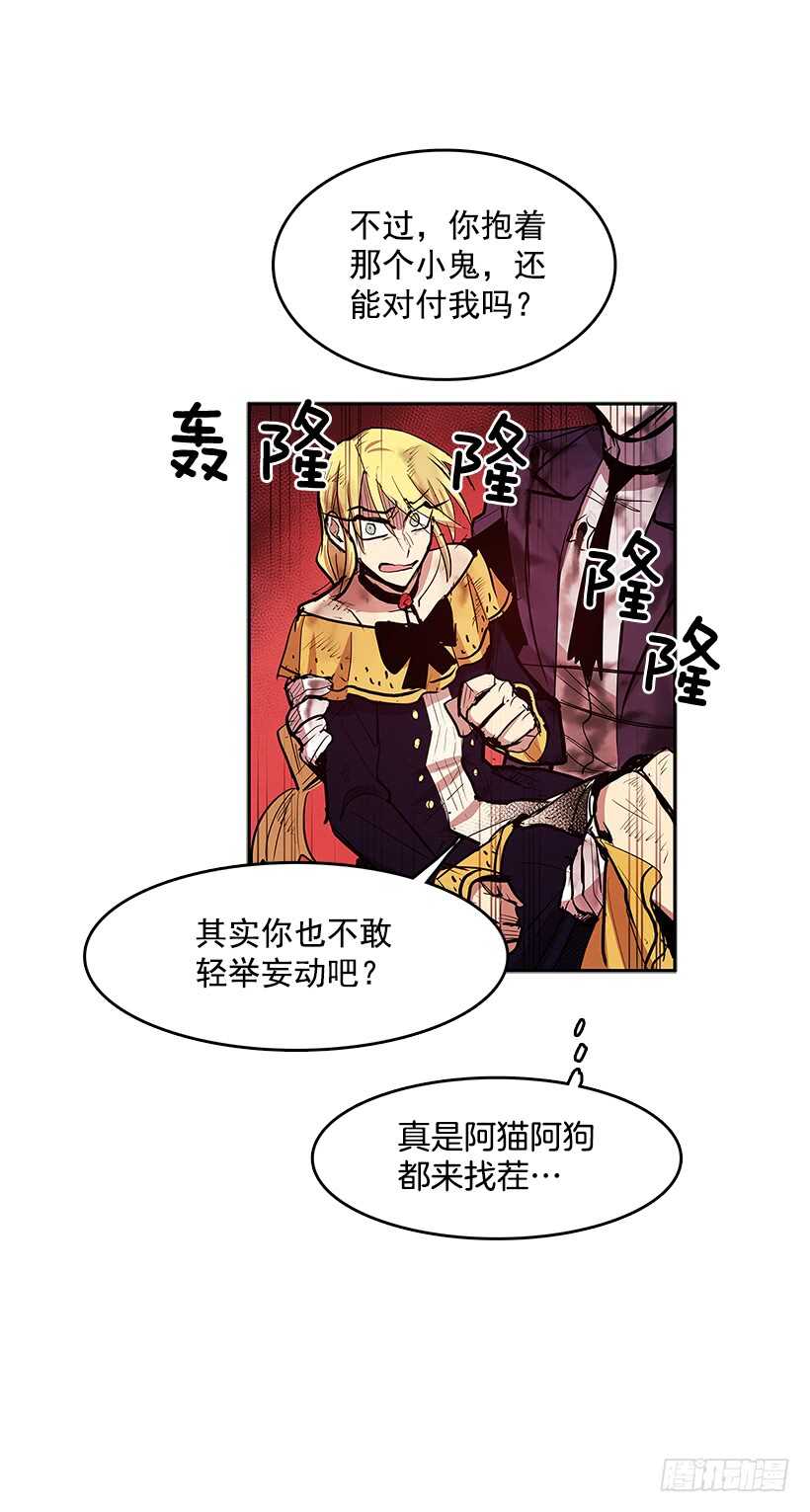 修罗场(1/2)-第159话