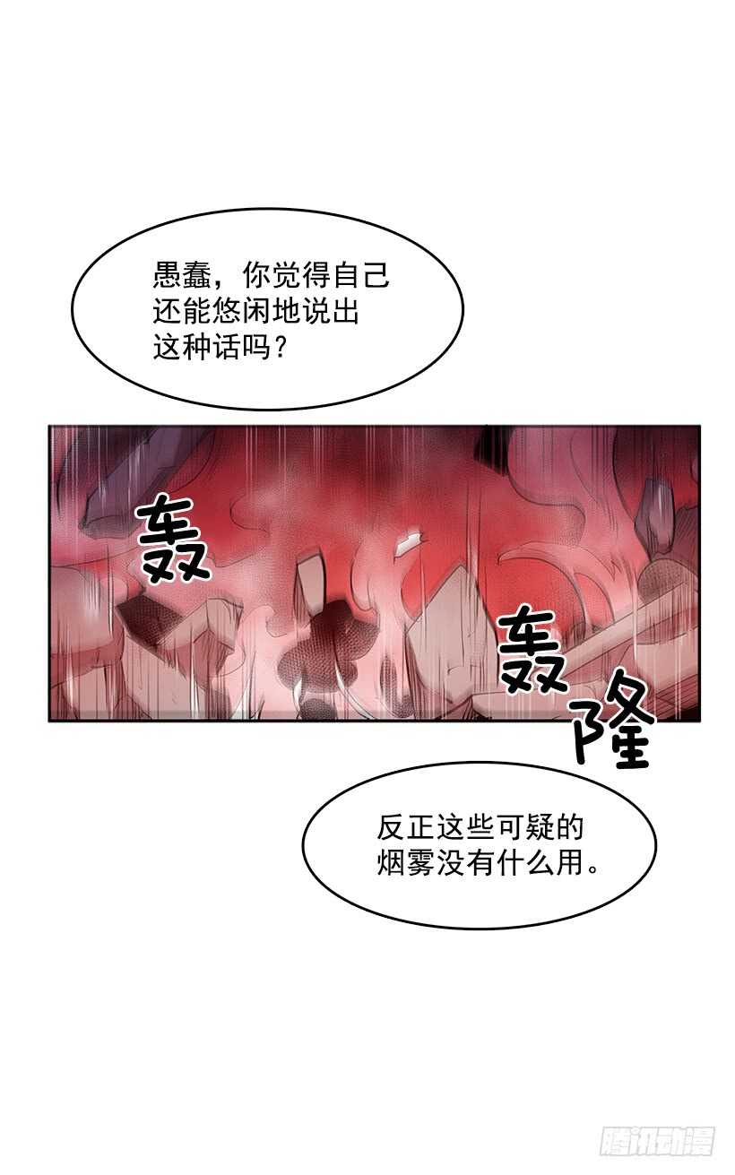 修罗场(1/2)-第159话
