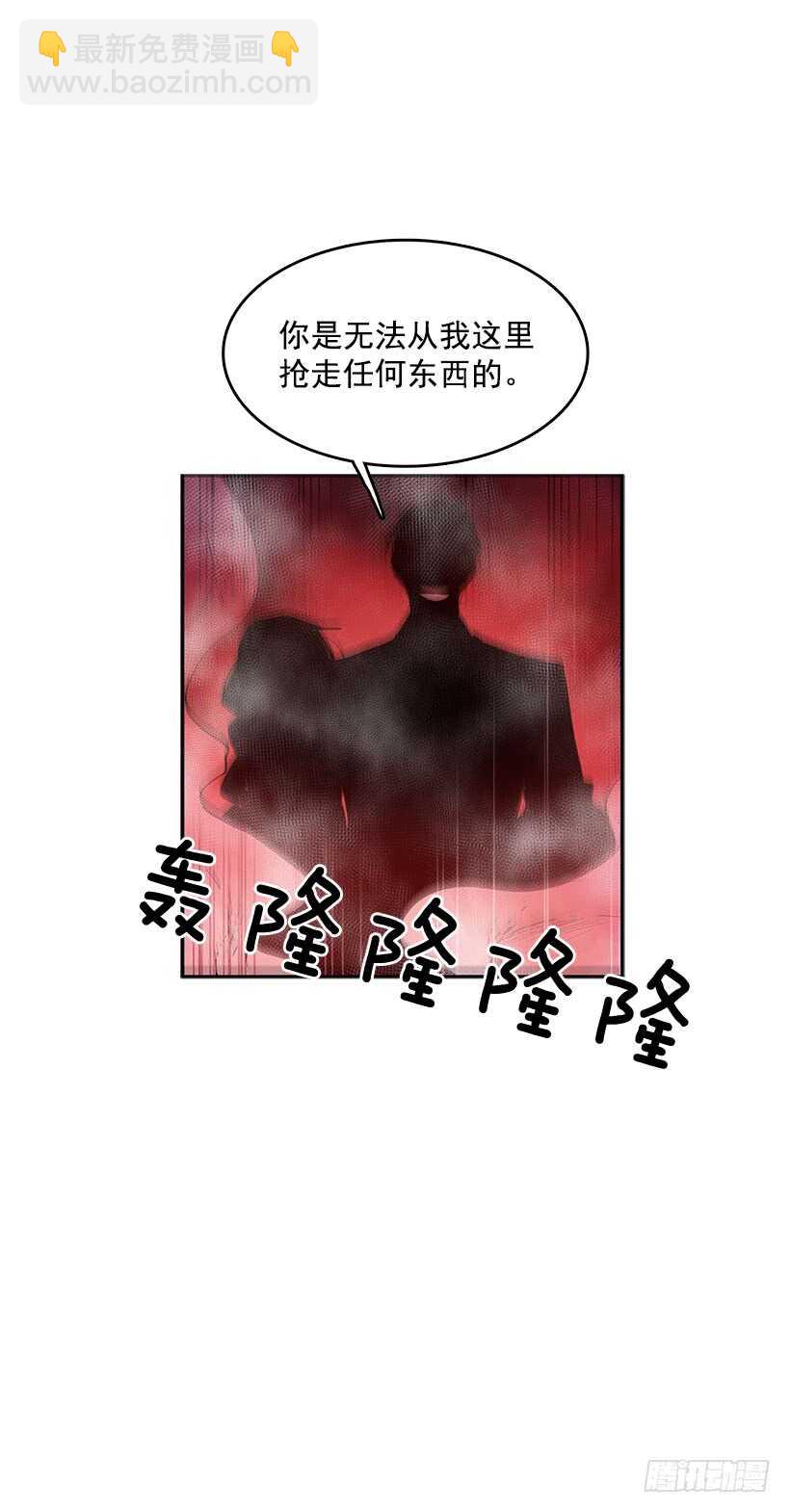 修罗场(1/2)-第159话
