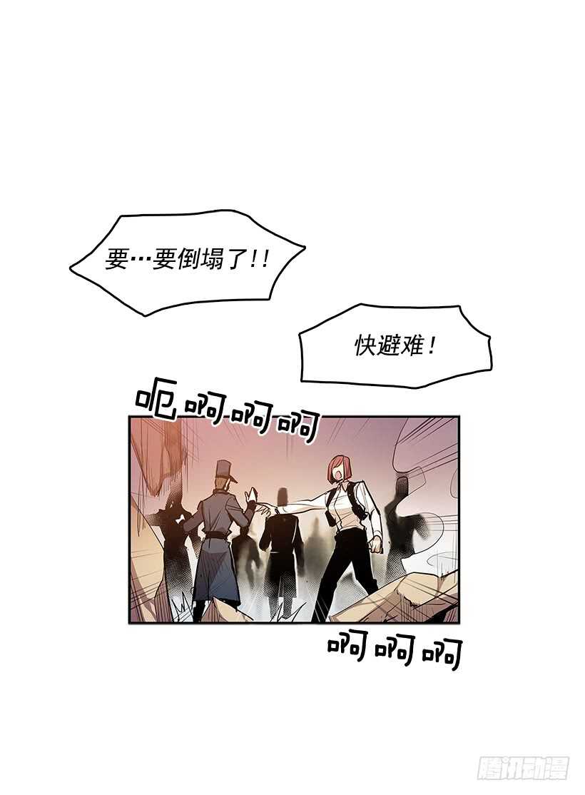 修罗场(1/2)-第159话