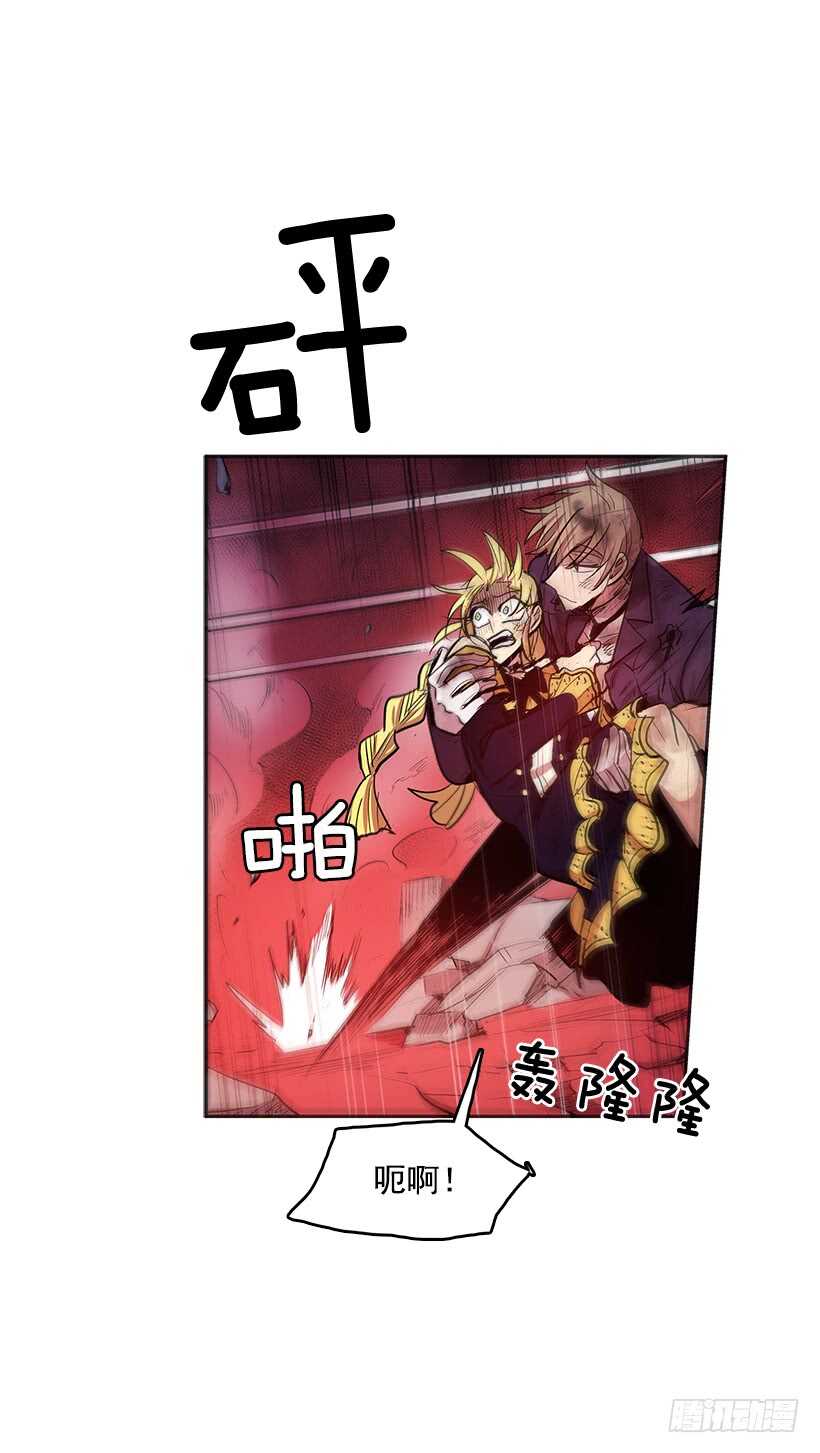 修罗场(1/2)-第159话