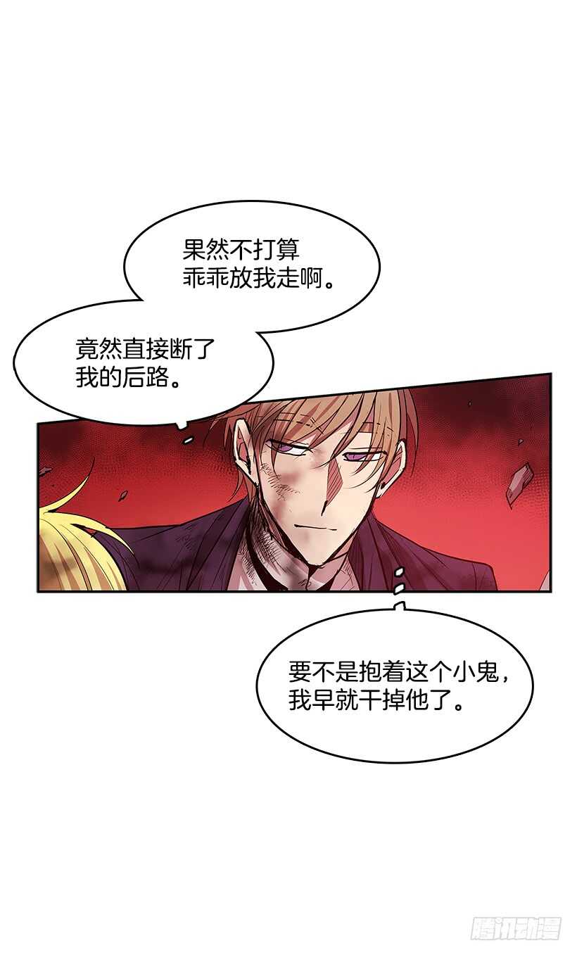 修罗场(1/2)-第159话