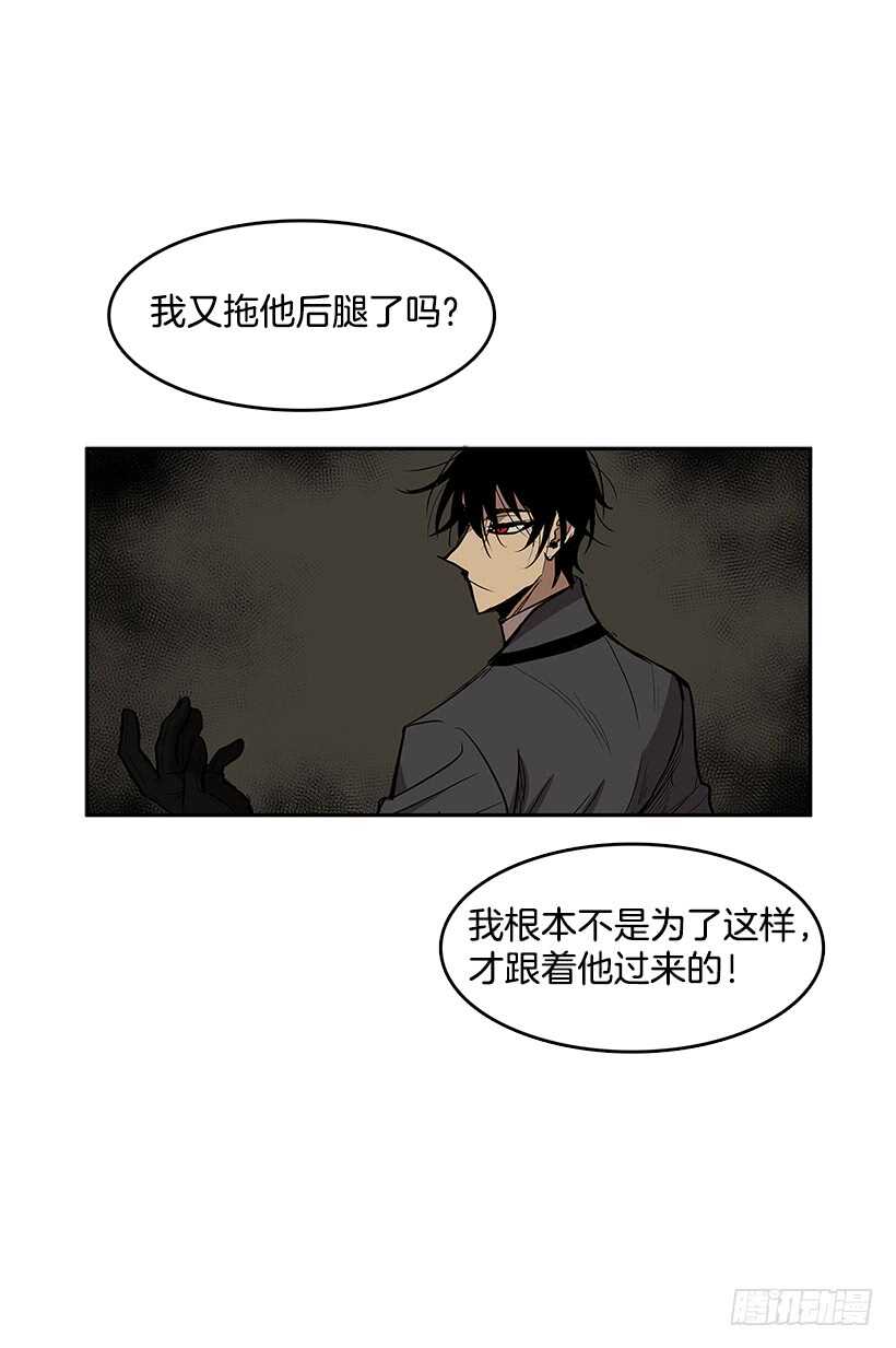 修罗场(1/2)-第159话