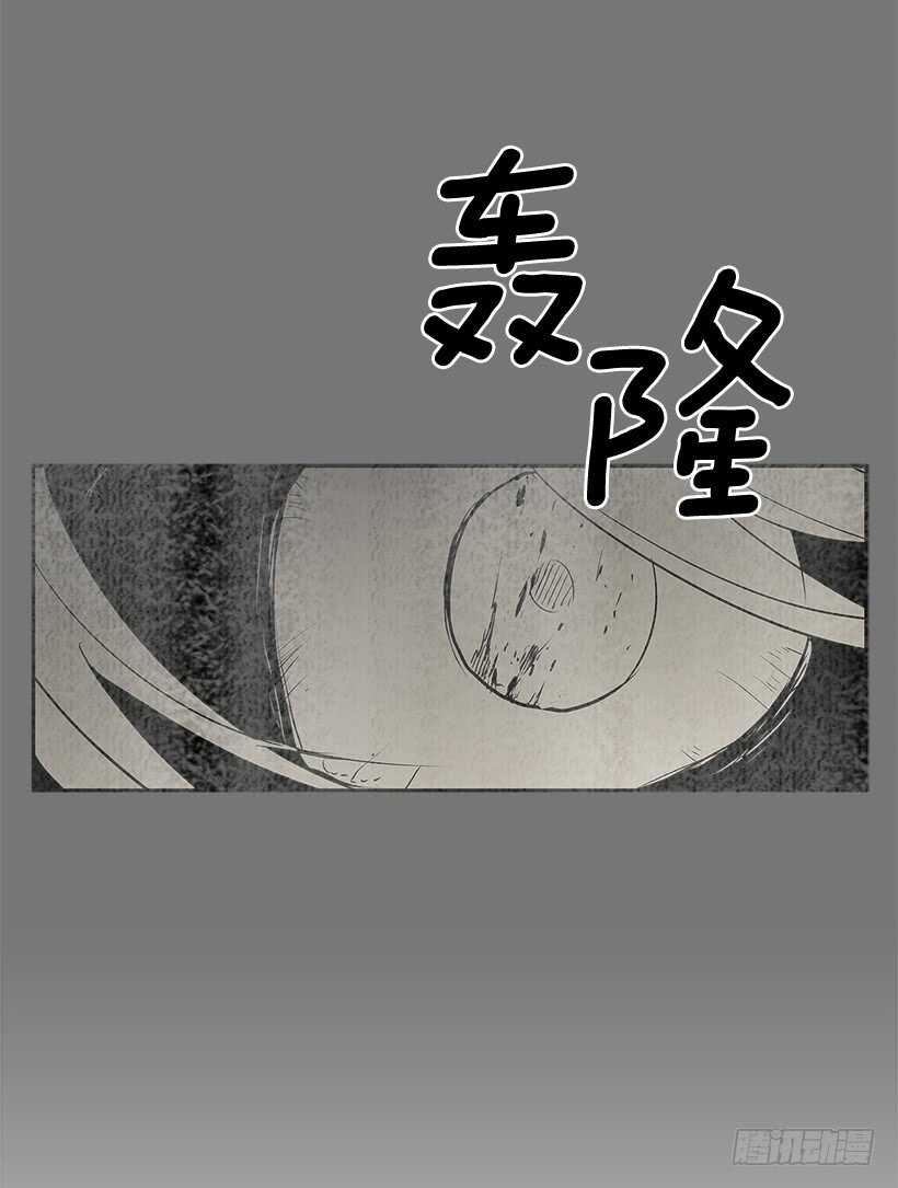 修罗场(1/2)-第159话