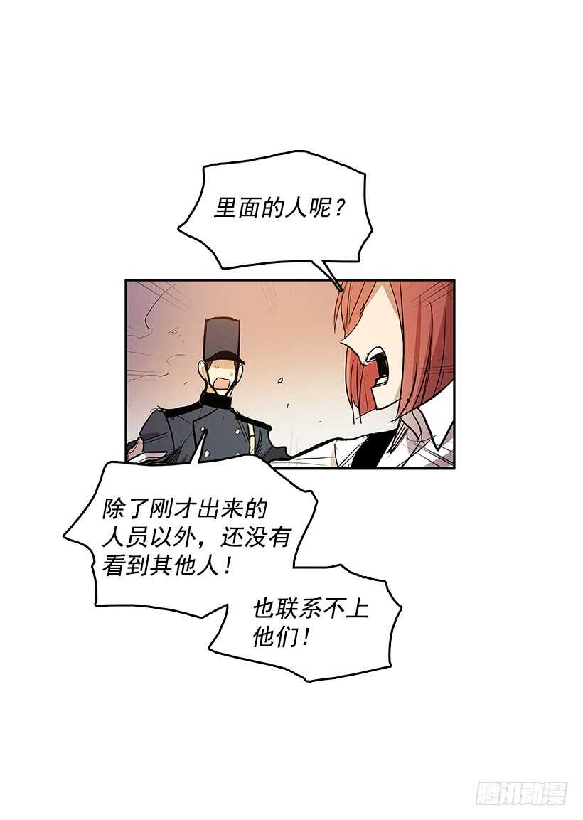 修罗场(1/2)-第159话