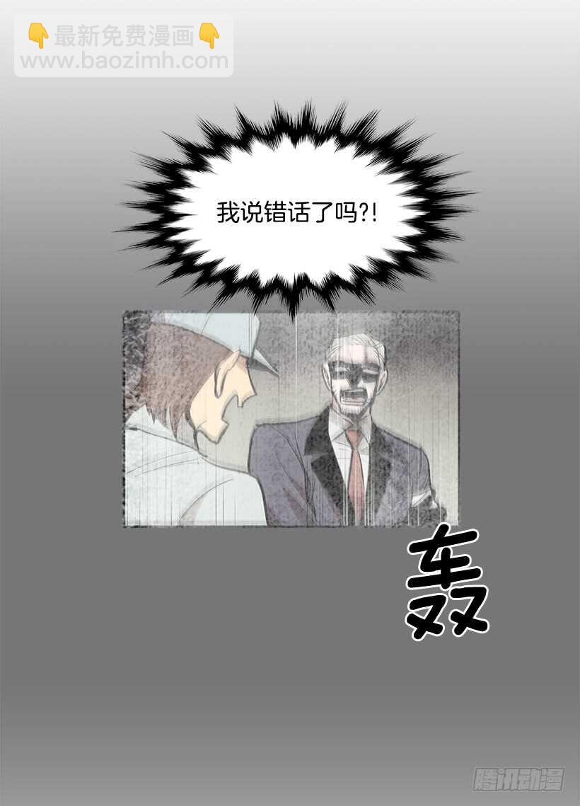 修罗场(1/2)-第159话