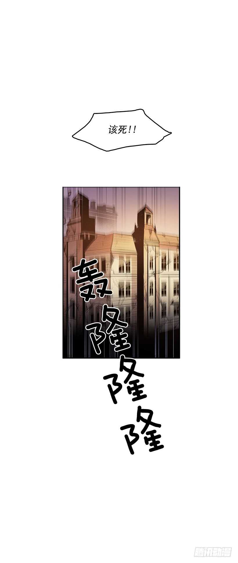修罗场(1/2)-第159话