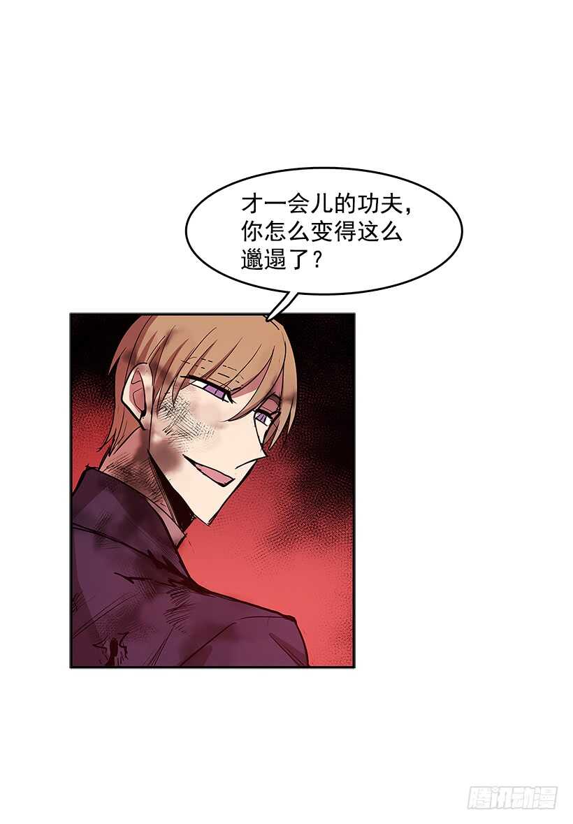 修罗场(1/2)-第159话