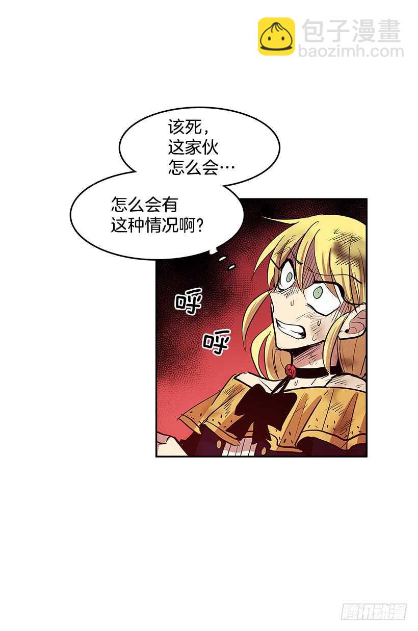 修罗场(1/2)-第159话