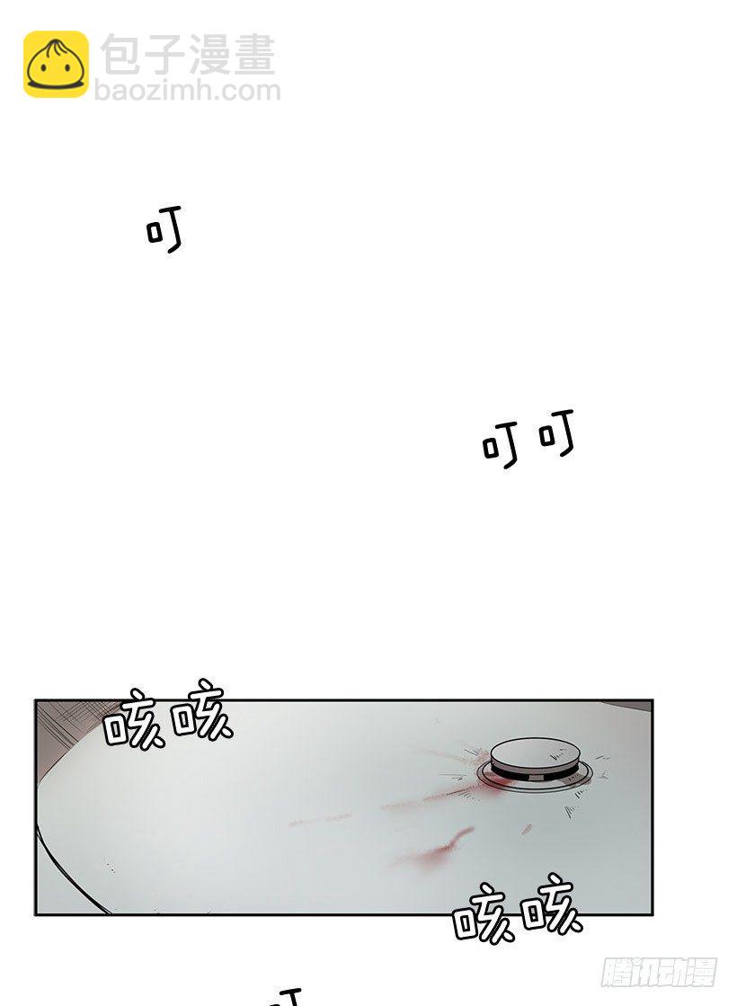 用灵魂来付报酬-第33话