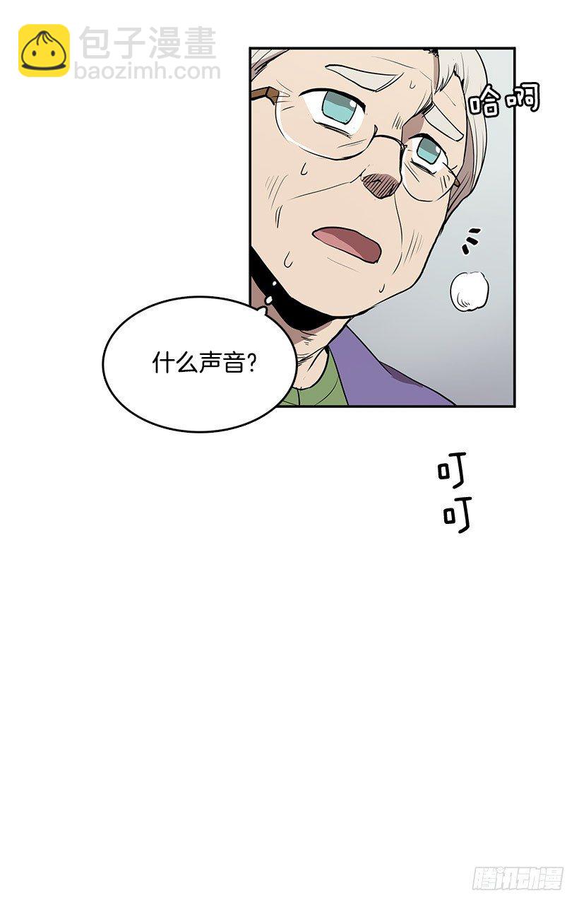 用灵魂来付报酬-第33话