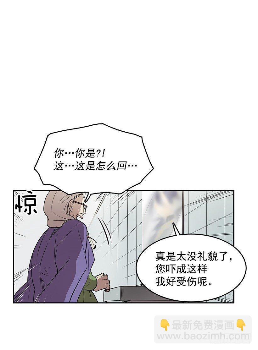 用灵魂来付报酬-第33话