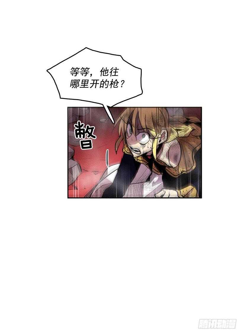 在线讨人-第161话