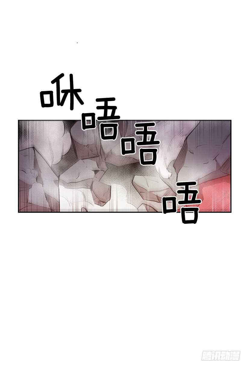 在线讨人-第161话