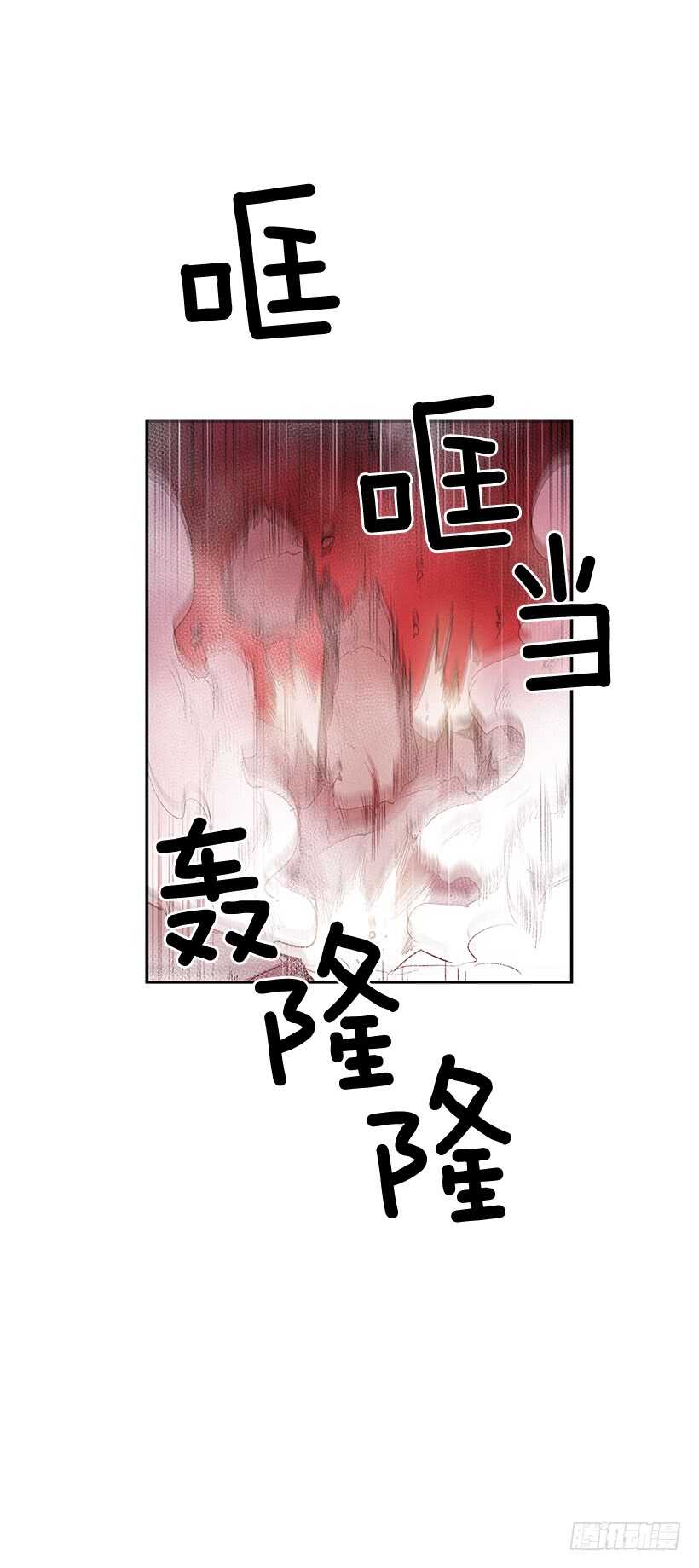 在线讨人-第161话