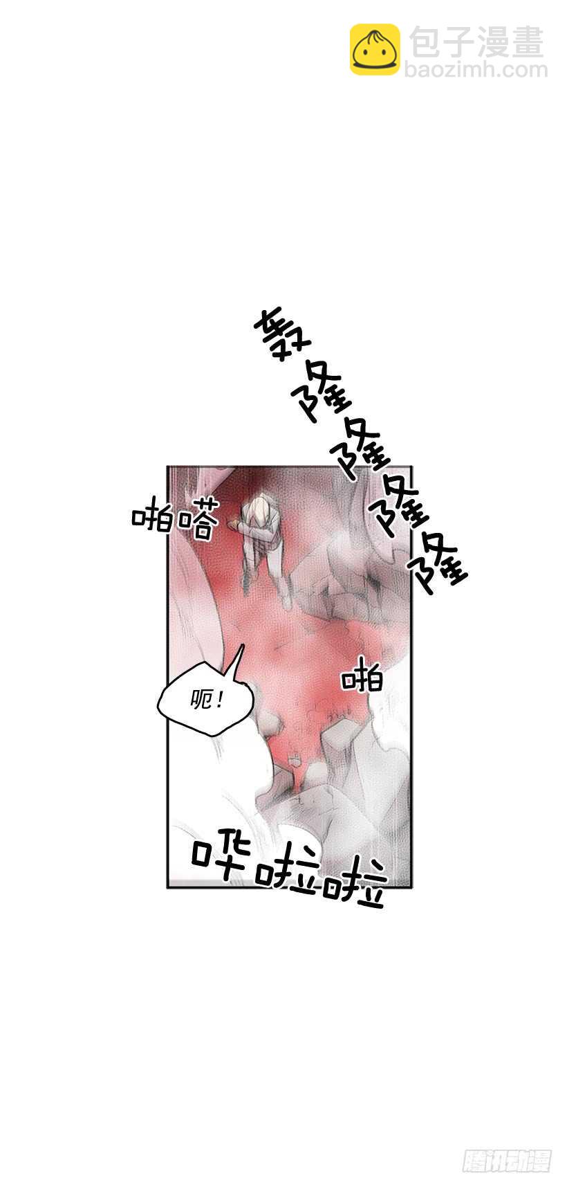 在线讨人-第161话
