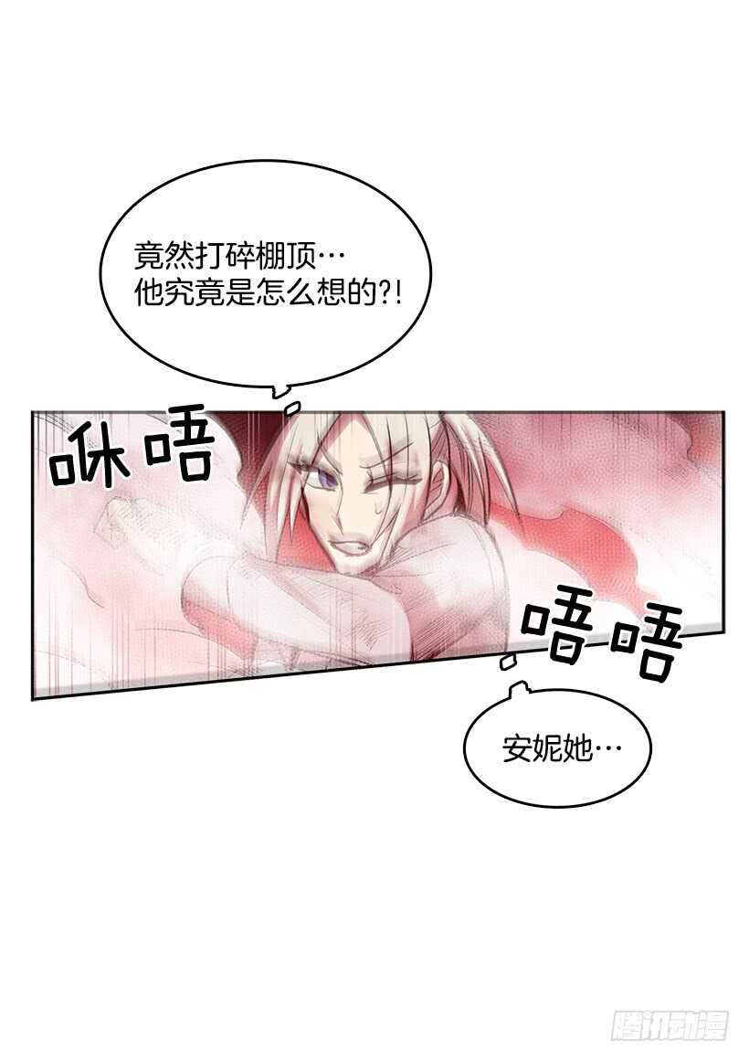 在线讨人-第161话