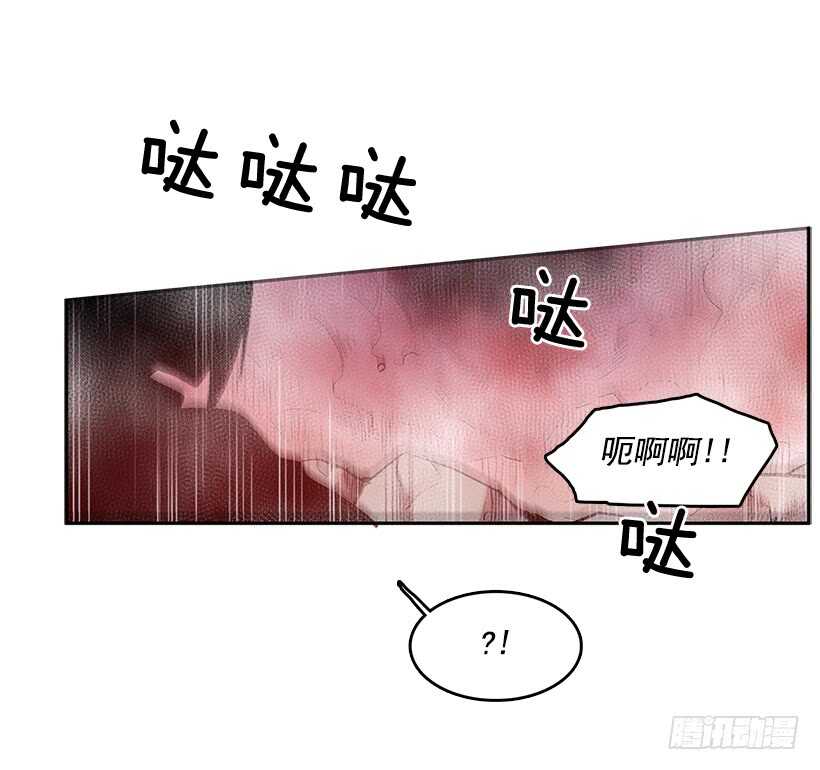 在线讨人-第161话