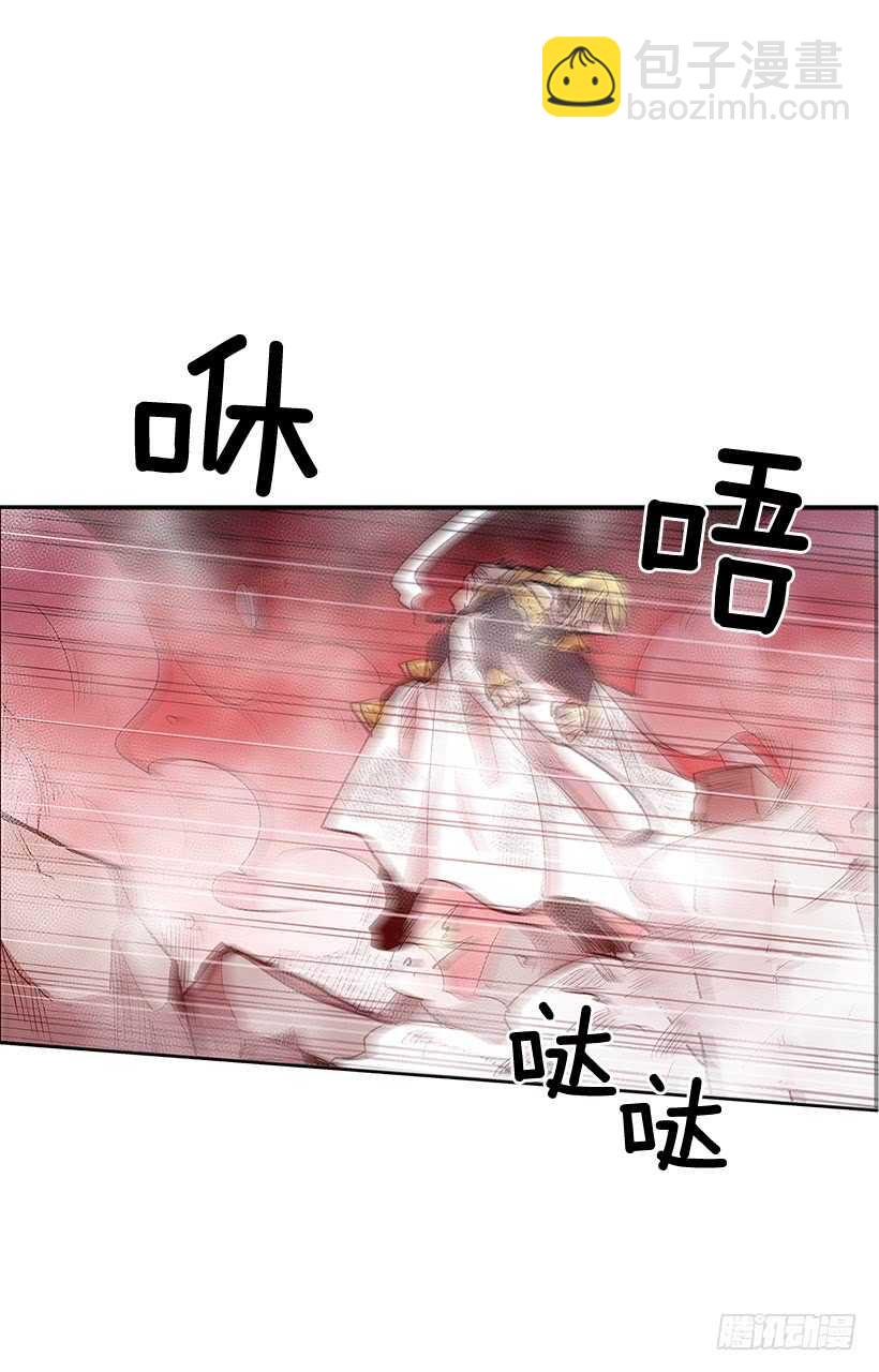 在线讨人-第161话