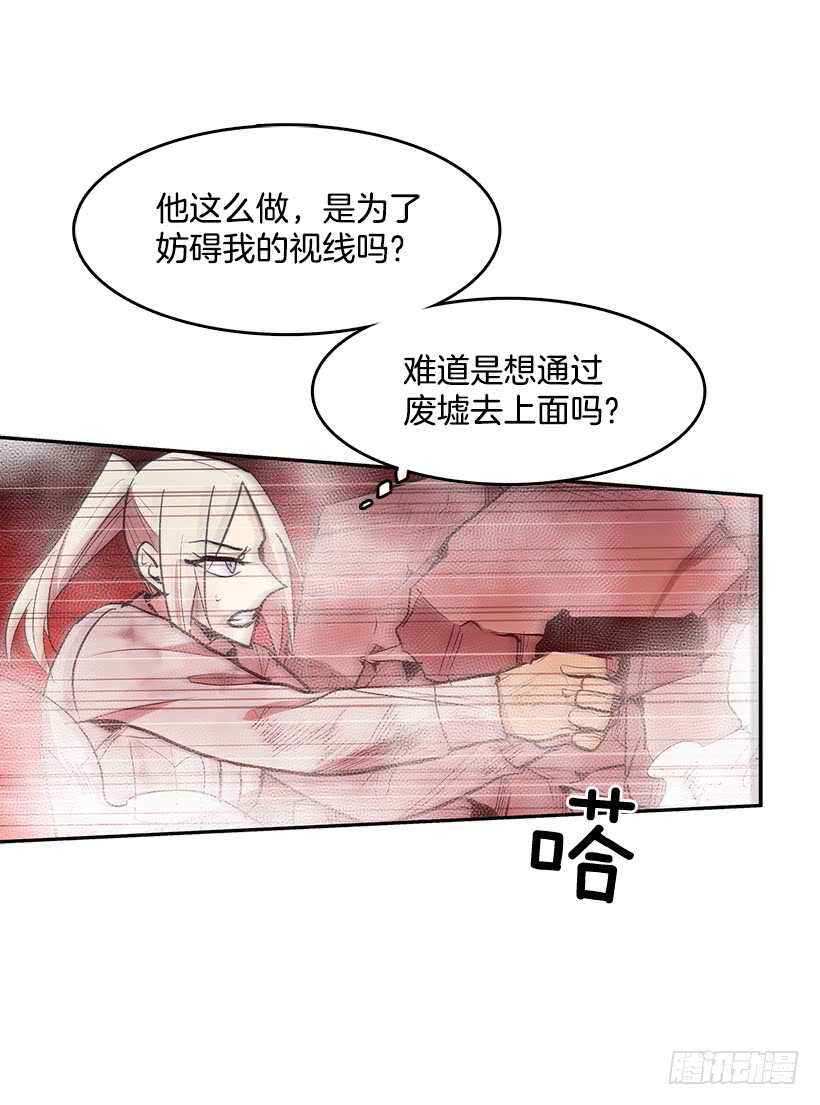 在线讨人-第161话