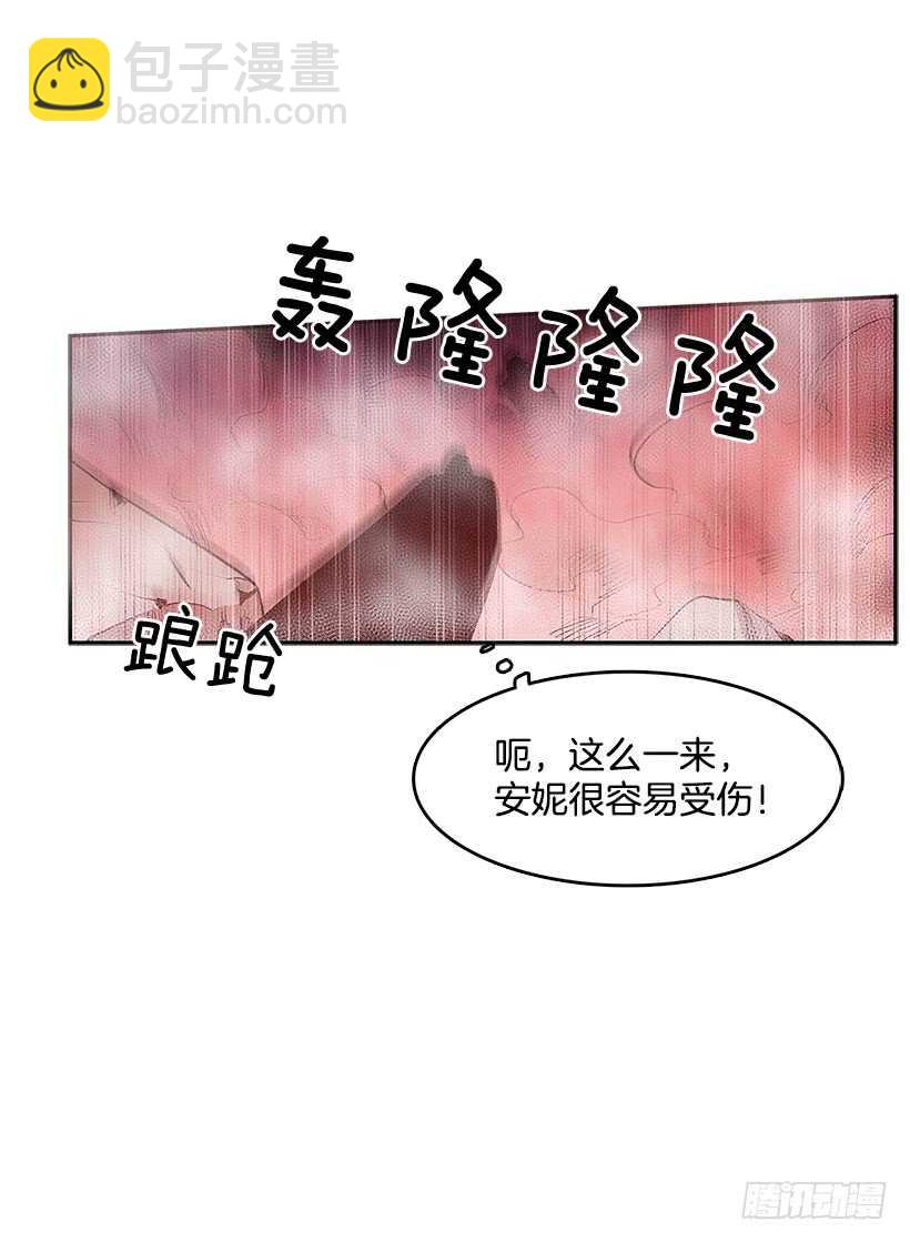 在线讨人-第161话