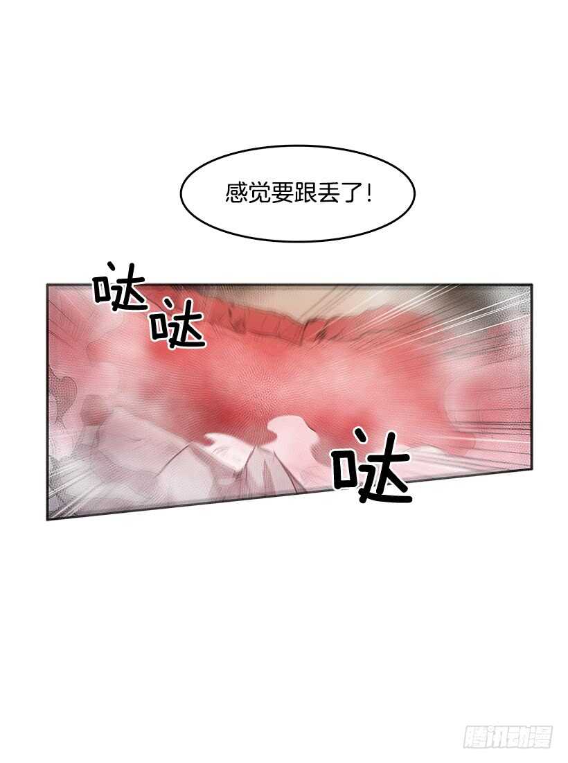 在线讨人-第161话