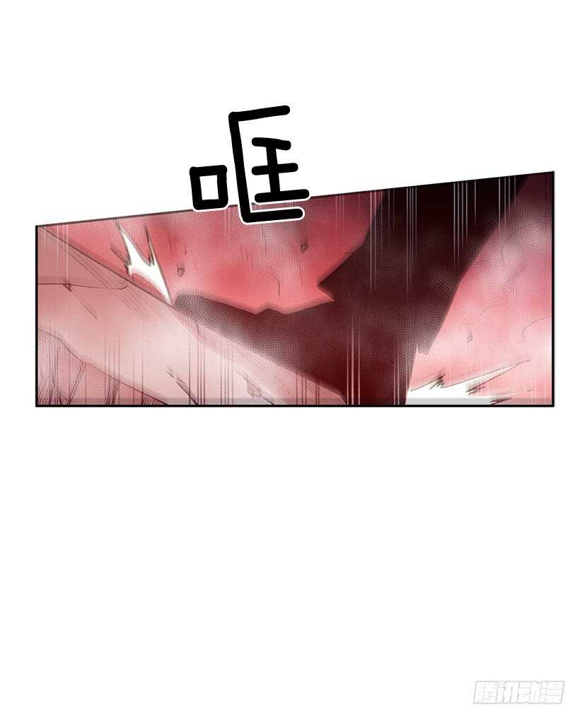 在线讨人-第161话