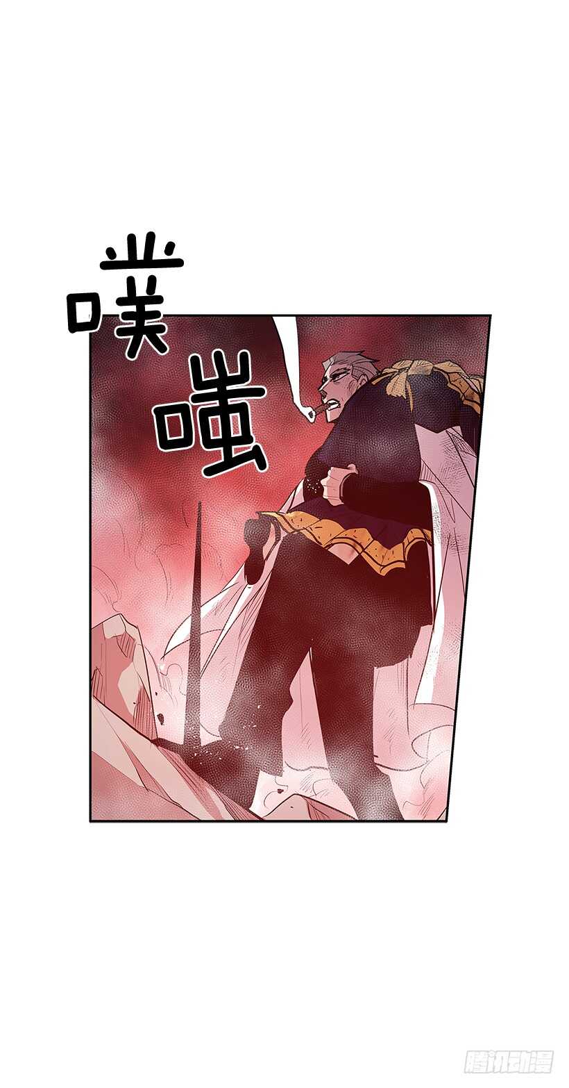 在线讨人-第161话