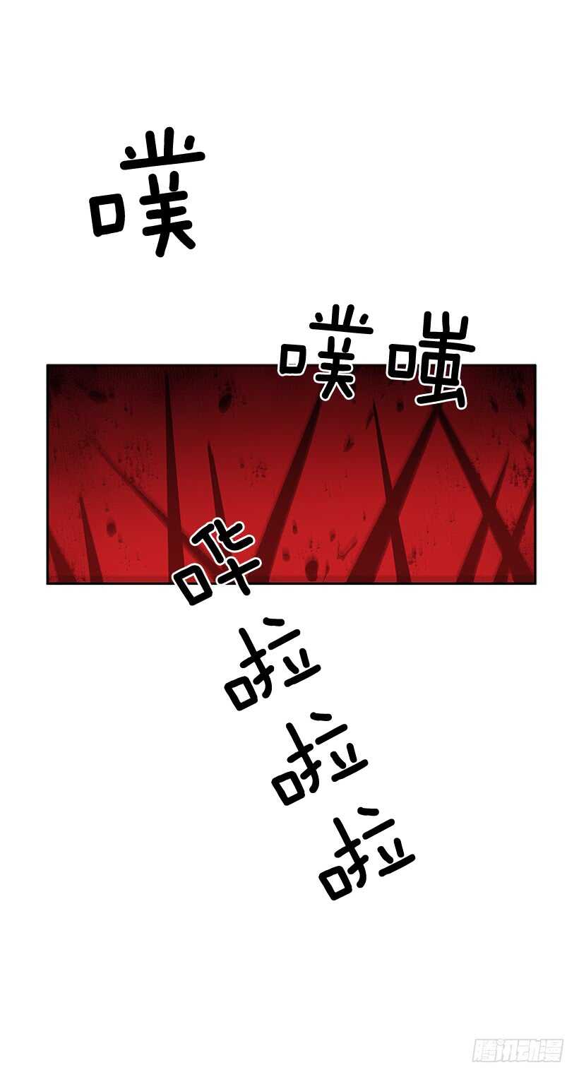 在线讨人-第161话