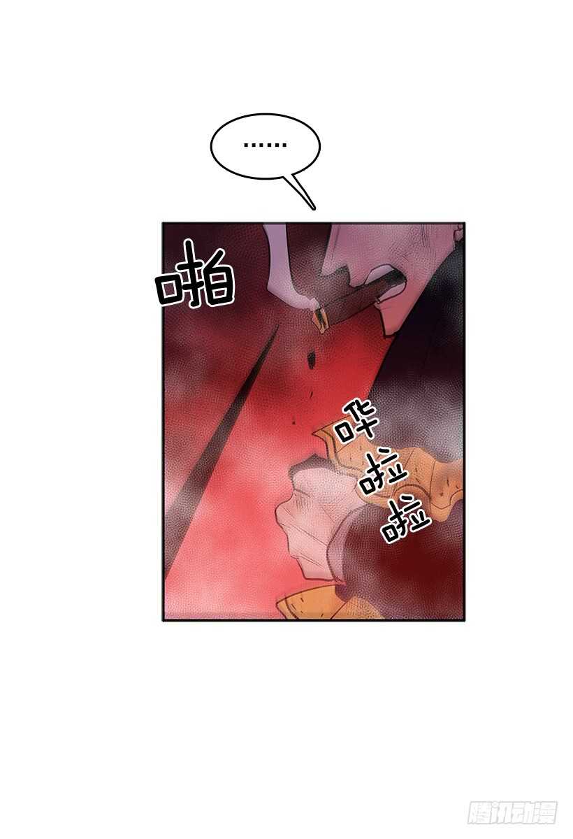 在线讨人-第161话