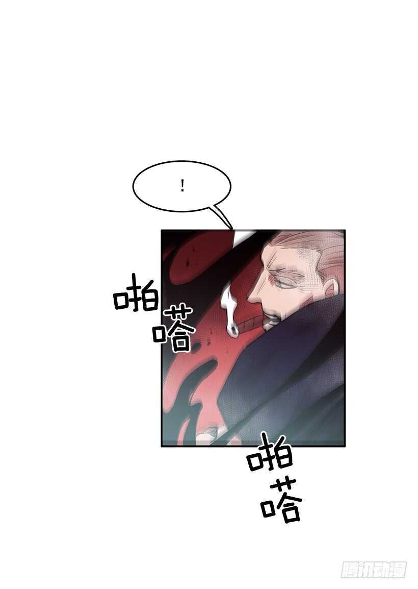 在线讨人-第161话