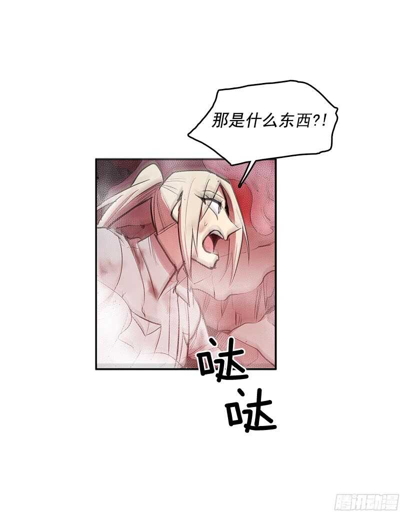 在线讨人-第161话