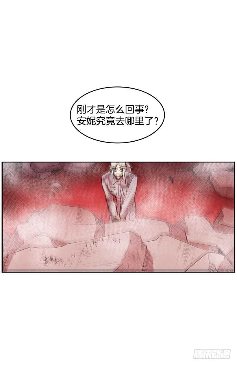 在线讨人-第161话