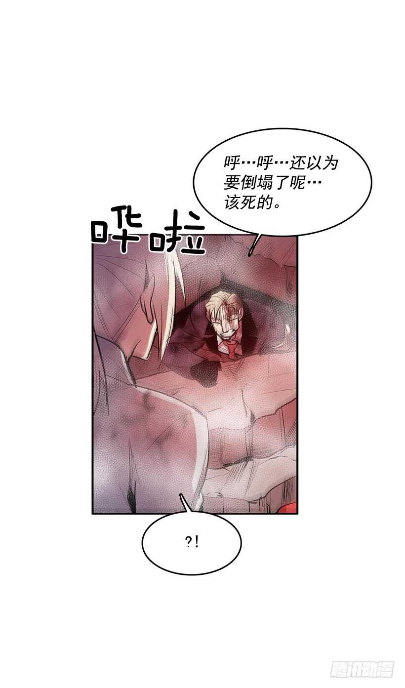 在线讨人-第161话