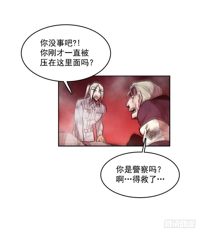在线讨人-第161话