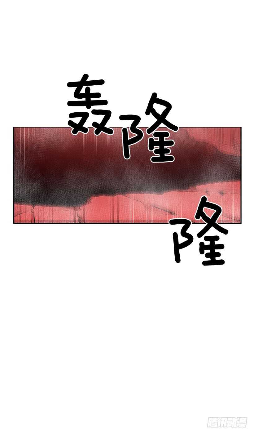 在线讨人-第161话