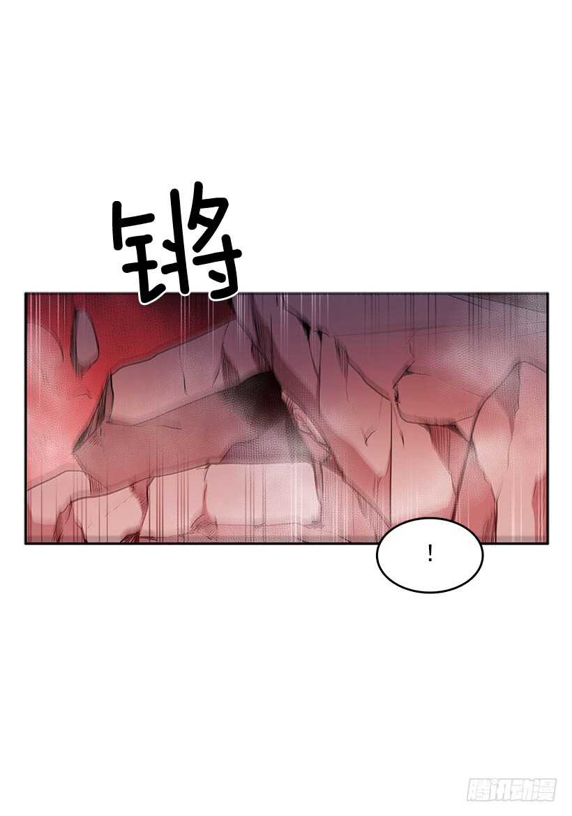 在线讨人-第161话