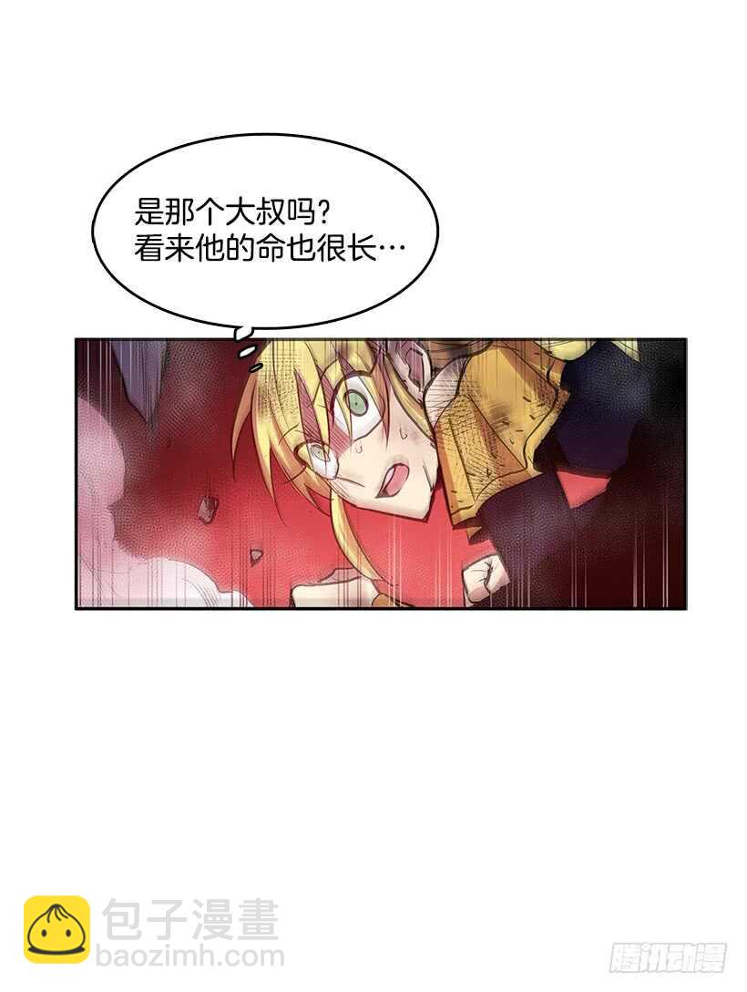 在线讨人-第161话