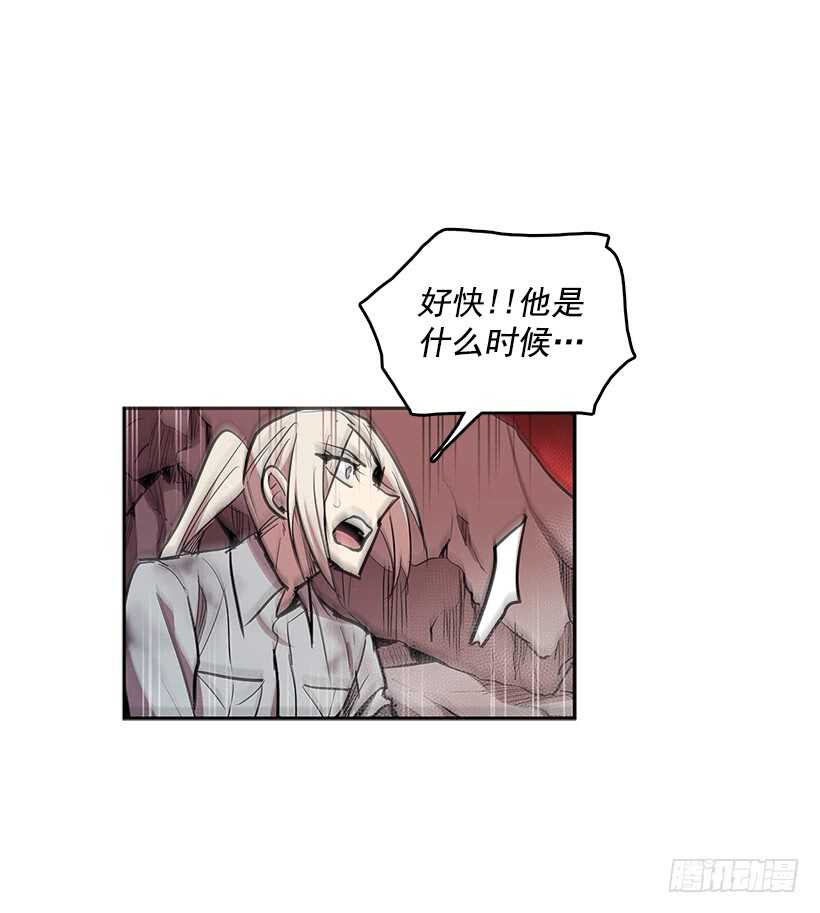 在线讨人-第161话
