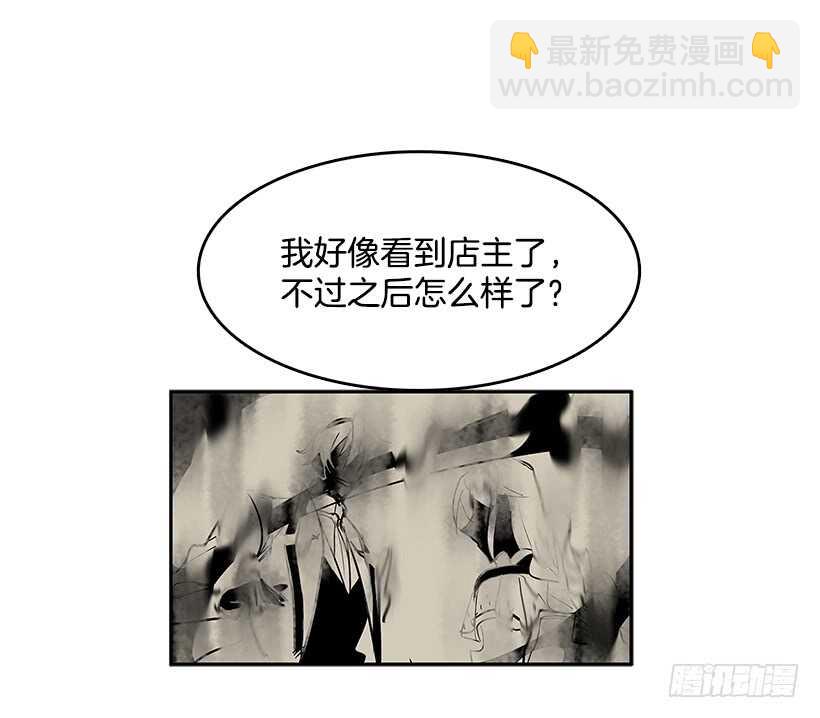 背后捅刀(1/2)-第163话