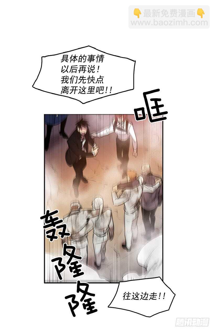 背后捅刀(1/2)-第163话